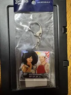 Wマダム キーホルダー