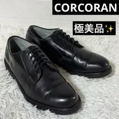 CORCORAN コーコラン　オックスフォード　ポストマンシューズ　9 1/2 CORCORAN コーコラン オックスフォード ポストマンシューズ 9 1