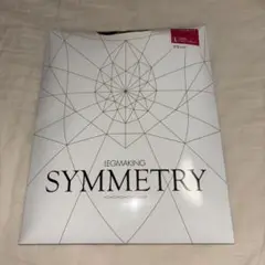 【美品】マルコSYMMETRYレッグメイキングシンメトリー Lサイズ ブラック
