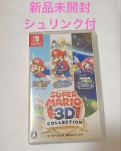 Nintendo Switch スーパーマリオ3Dコレクション