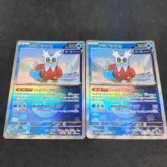 Item thumbnail for item 97f3df71-645d-4b45-8d19-e3e05ad53be1