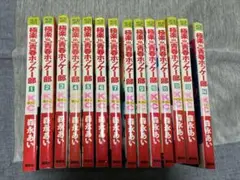 極楽♨️青春ホッケー部　1〜14巻