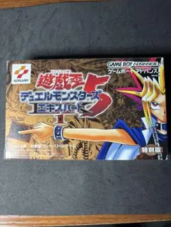 希少品 遊戯王 GBA エキスパート1 DM5 カード無し