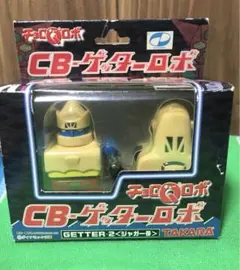 2025年最新】チョロqロボ ゲッターロボの人気アイテム - メルカリ