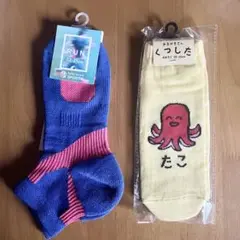 靴下　5足　※新品・未使用
