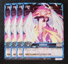 レベル・ネオ ノゲノラ ジブリール 銀サイン 2025年最新】レベルネオ ジブリールの人気アイテム - メルカリ