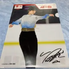 2025年最新】直筆サイン 羽生結弦の人気アイテム - メルカリ