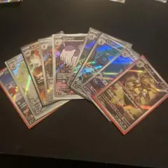 ポケモンカード AR 9枚セット