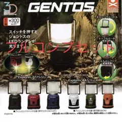 3Dファイルシリーズ LEDランタン GENTOS ジェントス　全6種 ガチャ