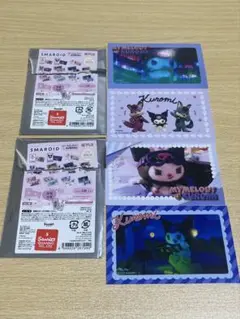 サンリオ クロミ シークレットスマロイド Netflix