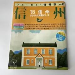 Item thumbnail for item 3a513298-12d6-4387-a5e2-835a152d945c