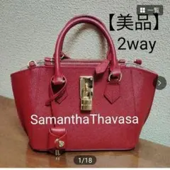 【美品】サマンサタバサ　2wayショルダーバッグ　ハンドバッグ　赤