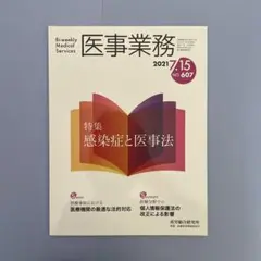 Item thumbnail for item 29b7e9ac-26da-41a9-8382-0d9791c1f0d8