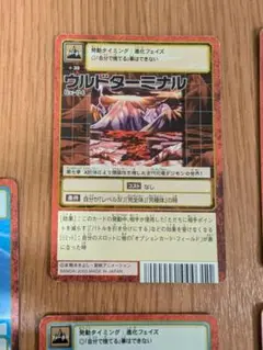 旧デジモンカード　オプションカード　ウルドターミナル