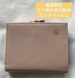 Item thumbnail for item bbb5bd35-c325-44a8-acb6-91793cf4f99a
