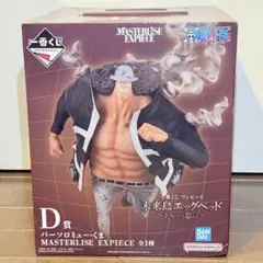 一番くじ　ワンピース　D賞　バーソロミュー・くま　フィギュア
