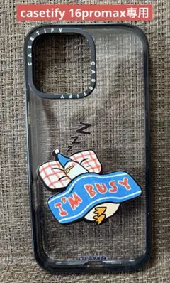 【8/9〜8/17発送不可】 casetify 16promax専用