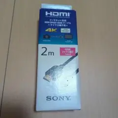 SONY HDMIケーブル DLC-HEU20A 2m Type D 4K対応
