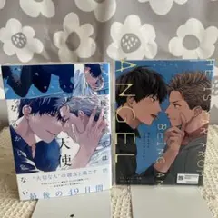 榎本先輩は天使なんかじゃない/せつこうじ/アニメイト限定セット
