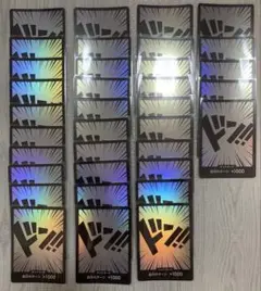 ワンピース　ドンカードパラレル