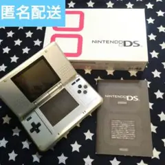 初代DS 本体 動作確認済　匿名配送　任天堂　DS シルバー　箱取説付