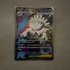 ポケモンカード メガユキノオーSR