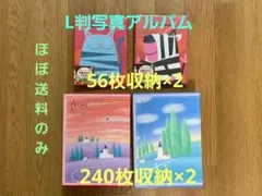 新品 写真 バインダー フォト アルバム 592枚Photo Binder 収納