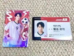 Item thumbnail for item c03be039-7ba0-4517-9127-e2a957095ea4