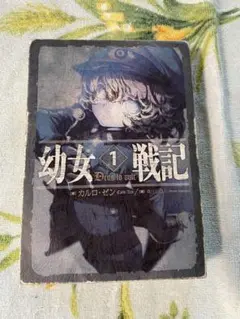 【説明要確認】1冊100円　小説・漫画　いろいろ