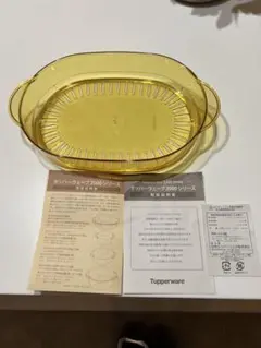新品★ Tupperware ウェーブ2000 3種 楽天市場】♪ 丸型（大）【Tupperware】タッパーウェアタッパー