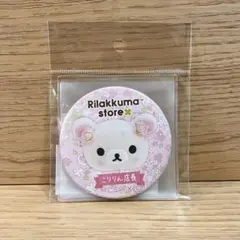 【新品未使用】リラックマ コリラックマ 銀座　こりりん店長　缶　ミラー