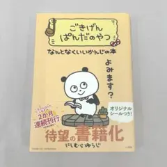 Item thumbnail for item bb7dcb8a-cd31-46e3-9c48-bf01f8eb7119