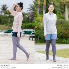 UVカット　トレンカ　杢ブラック　XS 試着のみ　日焼け止め　ラッシュガード