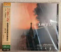 最終値 新品未開封「1812」創価学会関西吹奏楽団 第29回提供演奏会ライヴ