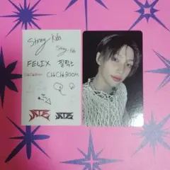 StrayKids フィリックス ATE JYP NEMO特典