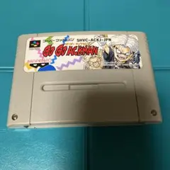 スーパーファミコン　アックマン