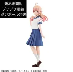 『ウィッチウォッチ』 フィギュア-若月ニコ-