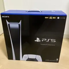 プレイステーション5 デジタル Edition