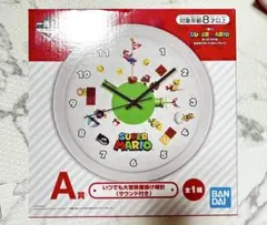 スーパーマリオ　一番くじ　A賞　壁掛け時計