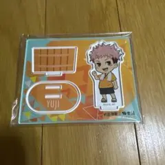 呪術廻戦　極楽湯　アクリルスタンド　虎杖悠仁
