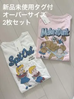 新品未使用タグ付　オーバーサイズアメコミ風Ｔシャツ2枚セット　ビッグサイズ