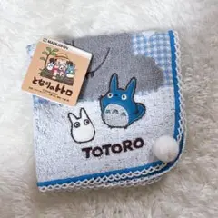 となりのトトロ オーガニックコットンハンドタオル