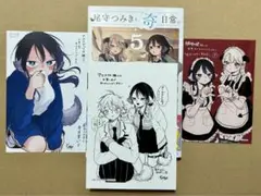 尾守つみきと奇日常。(5) イラストカード 3種 付き