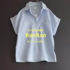 【ロパス取扱いブランド/Ran Ran】ストライプ柄ノースリーブトップス★