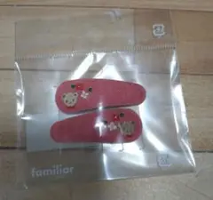 familiar ヘアピン　新品未使用