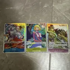 ワンピースカードゲーム　受け継がれる意志　SR3枚セット