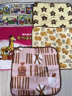 ギンビス　たべっ子どうぶつ　タオルセット