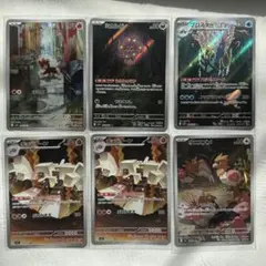 【メガブレイブ・メガシンフォニア】AR 6枚セット