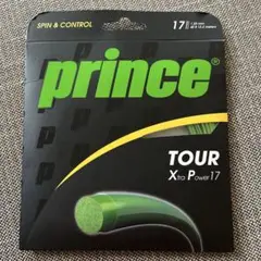 prince TOUR Xtra Power 17 テニスガット