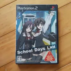 School Days L*H (PS2)